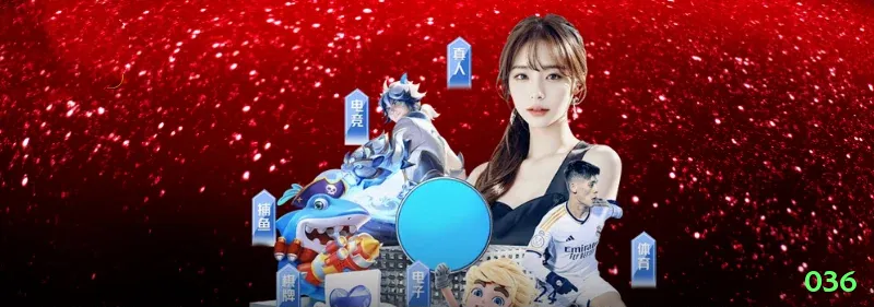 036 Games Deluxe Screenshot 1