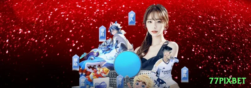 77pixbet Gaming Super v5.1.8 Screenshot 2