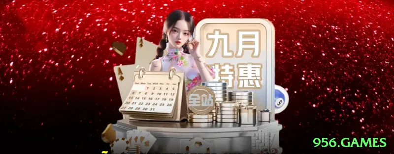 956.games Money Prime v1.2.7 Screenshot 1