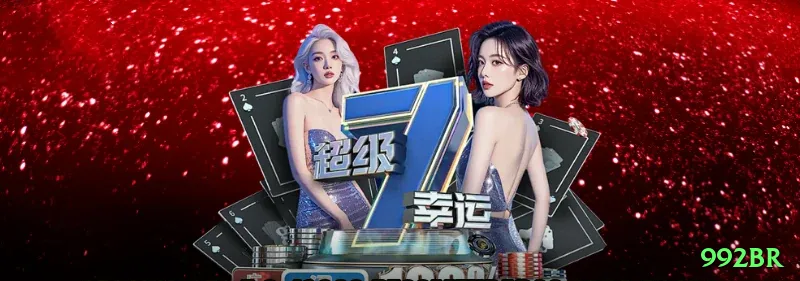 992br Gold Rewards Screenshot 2