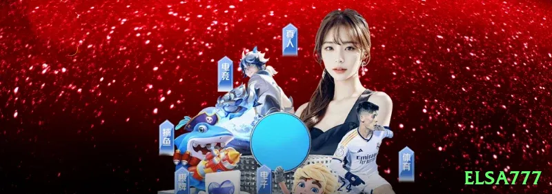 elsa777 Cash King Screenshot 2