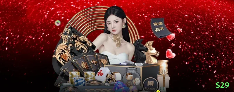 s29 King v3.3.3 Screenshot 1